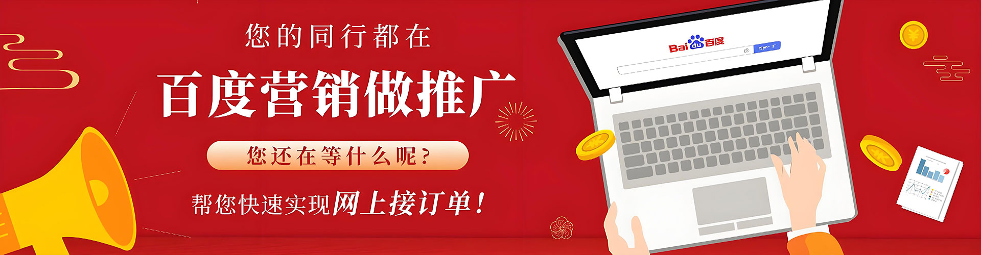 山丹sem怎么做